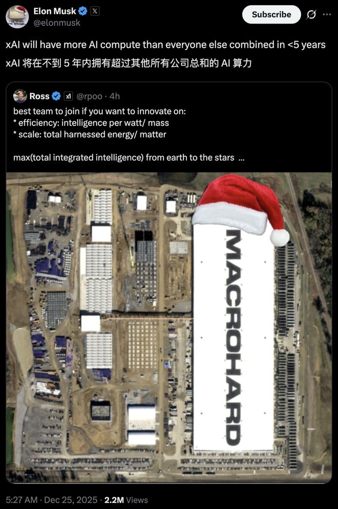 马斯克宣战太空可见！把AI超算涂成这样微软破防了